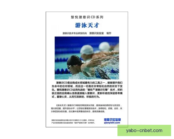 掌握最新体育赛事动态轻松提高竞猜投注命中率秘诀