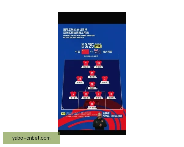 2026年美加墨世界杯赛程与各队备战分析全面解读